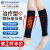 Fit Moment 日本医用级静脉曲张弹力袜治疗型压力袜子二级压力防血栓术后护小腿成人男女通用透气辅助黑色L码