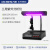 力辰科技ZF-1手提式紫外灯实验室暗箱式荧光检测仪 ZF-1 【三用台式】
