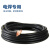 华旗（HuaQi）橡套线缆电线电缆YH16零割1米