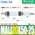 小型可调行程迷你气缸MALJ16/20/25/32/40-50-75-100-150-200气动 MALJ20X50-25