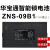 华宝通生产智能锁锂电池 指纹密码电子锁家用可充锂电池 ZNS-09B1 ZNS-09B1 4200mAh 送充电线