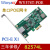 Winyao E576T2-POE PCI-E X4 双口千兆POE网卡 82576图像采集卡 WY574T-POE