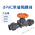 UPVC承插隔膜阀 PVC双活接隔膜阀 PVC由令隔膜阀 塑料粘接隔膜阀 DN25(32mm)
