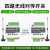 ABDT开关量无线io传输模块远程遥控对传开关接收双向反馈继电器控制器 八发一收双向反馈控制器