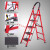 梯子折叠梯多功能爬梯加厚室内人字梯免安装可移动楼梯伸缩梯商用 D型3步梯-红