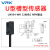 威尔克VRK UX系列微型槽型U型传感器UX950 UX951WR UX952 UX953 UX954-WR小型光电感应器开关UX954-WR【2米线】NPN输出