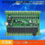 定制适用兼容FX2N国产PLC工控板单片机控制板2轴100K简易PLC可编 FX2N-20MR盒装