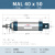 山耐斯（TWSNS）mal40铝合金迷你气缸 MAL40x50