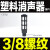 SMC型消声器AN05-M5/AN10-01/20-02/30-03/40-04可调消音器A PSL-03(黑色) 国产消声器