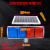 太阳能爆闪灯围挡灯交通施工灯防撞提醒d红蓝信号灯高亮LED警示灯 四格分体铝合金顶配密灯珠宽68cm
