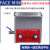 FACEMINI cn-65 台式超声波清洗机不锈钢内胆实验室清洗器旋钮式超声 KQ-100B【4L】