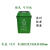江苏苏州版垃圾四分类摇盖垃圾桶一套办公室学校班级幼儿园家餐馆 苏州版60升有盖红色有害