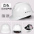 SMVP安全帽工地男国标加厚bs透气头盔建筑工程施工领导头帽定制印字 白色经济透气款