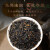 岩亥桂花红茶正山经典小种武夷山特级正宗桂花香浓香型新茶罐装500g