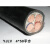 万观天铜芯电线电缆ZR-YJV/VV50平方4/5芯纯国标阻燃室外电线 YJV22    4*50+1