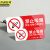京洲实邦 亚克力禁止吸烟标志牌禁烟提示牌 抽烟请移步室外20x8cmJZSB-3347