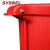 西斯贝尔（SYSBEL）WA8109200 防腐蚀生化垃圾桶一体吹塑成型防漏防锈