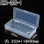 直销百年好盒透明塑料零件盒PP空盒产品包装盒DIY串珠工具收纳盒 EKB-551（无格磨砂空盒）