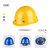 Dubetter加厚安帽玻璃钢工地施工程领导国标建筑高强度透气印字头盔 黄色 加厚款玻璃钢 #688