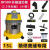 洁baBF501吸尘器洗车用强力大功率吸水机大吸力商用30升1500W BF501B黄色汽保换8米（小管） （自助洗车机专