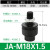 气缸配件万向浮动接头SMC型不锈钢JC连接摆动JAF法兰M4*0.7M5M6M8 浮动SMC型JA-M18*1.5