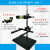 机器视觉实验支架  智能CCD显微镜固定测试台+万向光源架 基础款高600mm RH-MVT1-600-1