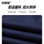 安赛瑞 防寒工作棉裤 可拆卸内胆 冷库工地保暖耐磨劳保工装 藏青  XL 3F01185