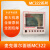 日曌MCQUAY空调面板MC322V01CN/MCQUAYSLM011V1.02空调线控器定制 线