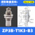 机械手真空吸盘座ZP3系列吸盘可回转缓冲金具 ZP3B-T1K3-B3 ZP3B-Y2AJ6-B5