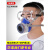 防毒面具口罩喷漆专用化工气体防护面罩活性炭防甲醛防毒气过滤棉 七号滤盒(三只)