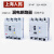 上海人民2P3P4P塑壳漏电保护器CM1LE-100A250A400A漏保空气开关 40A 4p