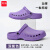 谋福（CNMF）手术鞋防滑工作鞋五代深紫搭扣款 37/38码