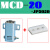 STAR机械手方形抱具MCD-10/20单动微型气缸弧形3050夹片检测开关 MCD-20+JP3050