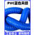 pvc蓝色橡胶软管工业尘管木工雕刻机除尘管风管塑料波纹管软管 内径200mm*4米