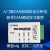 USB转CAN can卡  USBCAN-2C USBCAN-2A can盒  CAN分析仪 USBCAN-2A