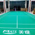 羽毛球地胶垫室内可移动PVC运动气排球塑胶地板羽毛球 [升级款]水晶沙蓝色
