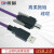 渤海USB2.0A公转B公工业相机数据线带锁19mm螺丝间距高柔屏蔽线打印机方口线缆现货定制 紫色高柔 5米