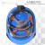 YHGFEE国标电力职业安全帽绝缘国家电网电工全脸面罩 蓝色电力职业专用
