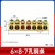 安达通 单排零地排 3/5/7/10孔铜条带螺丝7*11接线端子汇流排 6×8-7孔铜条（20个）