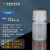 塑料试剂瓶 防漏 HDPE瓶PP瓶 耐酸碱耐高温 液体水样品瓶15 30 60 乳白色10mlHDPE材质
