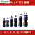 货车气管快插接头快速接头塑料直通PU接头5气管4接头胶成套6个8个 4-12每种一个