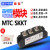上海椿整MTC可控硅模块 SKKT110A160A300A双向晶闸管大功率整流器 水冷MTC300A