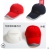防碰撞帽工作广告帽安全帽棒球帽运动休闲车间工作太阳帽鸭舌帽 藏青色帽+ABS帽壳