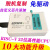 EZP2010V高速SPI FLASH免驱编程器24/25/93bios烧录 脱机拷贝 编程器+三类烧录座+1.8V转换座