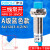 A级接近开关ALJ12A3-4-Z/N1传感器M12直流NPN三线常开6-36V 浅蓝色 ALJ12A3-4-Z/D2