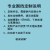 围挡折叠布艺围挡隔离布围栏电梯维修护栏三折布围挡施工警示围挡 定制拍下