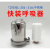 不锈钢快装呼吸器水罐空气呼吸器 304除菌净化过滤器储水罐呼吸阀 2.5寸 76*38 卡盘50.5