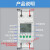 4GWIFI断路器漏电保护器手机远程智能控制电源开关重合闸智能 4G 款自动重合闸保护器