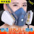 3M防尘的工业用品半面具6200防毒面罩主体6800/6281头戴/7581头带 1623护眼镜