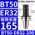 澜世 数控BT50-ER刀柄弹簧夹头铣刀刀柄 BT50-ER32-200有效长度165 